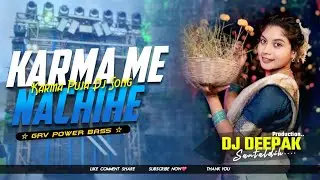 Khortha Viral Karam Song 😇 Karma Me Nachihe 🎸JBL Bass !! Dehati Dance Mix 🔊🔥Dj Deepak Production