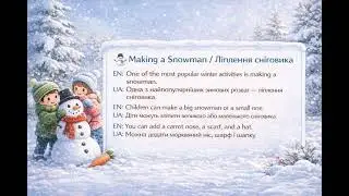 Winter Activities for Children | Зимові розваги для дітей (EN&ndash;UA)