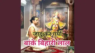 Jadu Kar Gayo Banke Bihari Lal