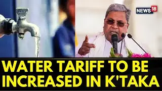Karnataka News | After Hike In Power tariff, Water Bill Likely To Go Up In Karnataka | English News