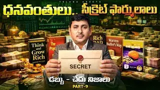 Rich vs Poor Mindset | Financial Freedom Secrets | Money Management Tips