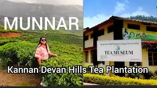 What&rsquo;s Inside Munnar&rsquo;s Iconic Tea Museum?🌿 | A Journey Through Time