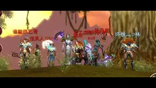 OAC Game Play Andriod Moonlight Special Version