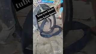 bina tyre khole tube kaise lgaen | bike fashion #bike #shortvideo