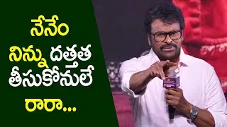 Megastar Chiranjeevi Speech at #MSG All Time Industry Hit Celebrations Event | Anil Ravipudi