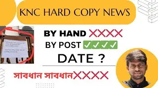 KNC HARD COPY NEWS||GNM NURSING|| REGISTRATION CERTIFICATE||WBNC RECIPROCAL REGISTRATION||New update