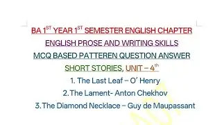 BA 1st semester english unit 3rd The lament, The last leaf MCQ based question answer for exams Nep 