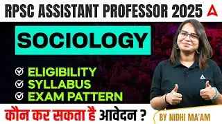 RPSC Assistant Professor 2025 | Assistant Professor Sociology Syllabus, Eligibility, Exam Pattern