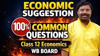 Class 12 - ECONOMICS SUGGESTION || 100% Common Question || Don't Miss || WB BOARD || 4th Semester