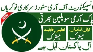 Inspectorate of army store jobs 2024||today all jobs update Pakistan army civilian jobs
