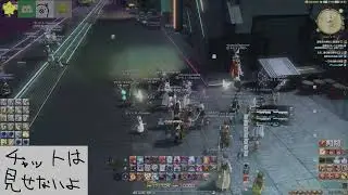 【FF14】零式きたよいくよ楽しむよ