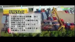 Railway Unloading Machine+Wagon cleaning machine for discharge coal  iron oreWhatsapp+86 18118532709
