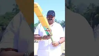 Chittoor MLA Gurajala Jagan Mohan Garu Playing Cricket
