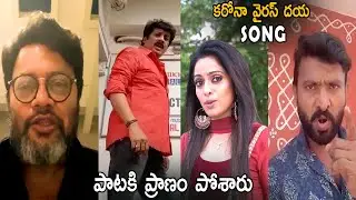 Prakruthiki Pranaamam Emotional Song | Sai Kumar | Anchor Uday Bhanu | Cinema Culture
