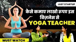 HOW TO MAKE MONEY AS A YOGA TEACHER 🤑🤑 || कैसे कमाए लाखो रूपए योगा टीचर बन कर || JUST STARTUP