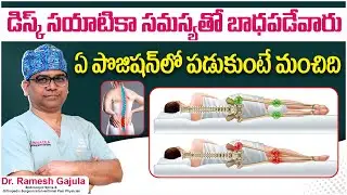 How To Sleep When You Have A Herniated Disc | Best Sleep Position For Herniated Disc | Panacea