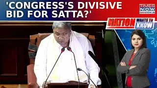 Karnataka Budget Row: BJP Condemns 'Halal Budget'; Congress Hails 'Balancing Act'| NWTK