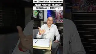 टाइफाइड से राहत पाने का आसान और आयुर्वेदिक उपचार | Home remedy for Typhoid Fever | Typhoid Treatment