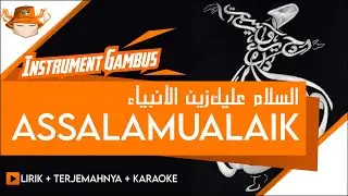 Assalamu'alaik Zainal Anbiya | Instrument Gambus | Karaoke | + Lirik dan Terjemah
