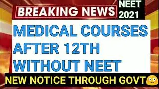 neet 2021 big breaking news | neet 2021 application form | how can apply for neet 2021