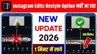 Instagram Edits App Restyle Option Not Showing 2026 | edits par restyle option nahi aa raha hai