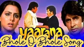Bhole O Bhole Tu Rutha Dil Tuta | Kishore Kumar | Yaaran 1981 Songs | Amitabh Bachchan,Neetu Singh