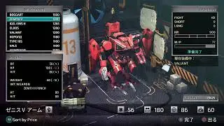 Front Mission 1st #5テロリストとの戦い