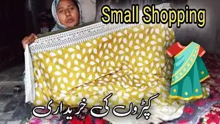 Kampru 🥻 ki Chotte se Shopping 🛒🛍️ | Clothes Small Shopping | Preparing Dinner🍽️
