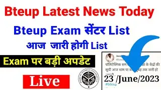 Bteup even semester exam 2023 | bteup latest news today | Bteup today news | bteup news today
