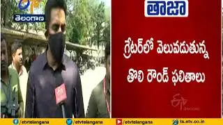 GHMC Election 1st Result | MIM Win in Mehdipatnam