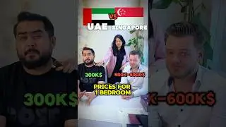 Дубай против Сингапура: сравнение цен на квартиры с 1 спальней #дубай #сингапур