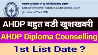AHDP/veterinary 1st Round counselling result 2021-22/ahdp counselling documents /ahdp result/rajuvas