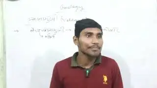 Geology || part 11( Volcano) || for all competition level exam upsc. ...