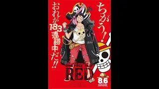 One Piece Film Red Posters (Part 1)