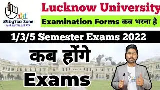 Lucknow Univetsity Odd Semester Exams Date , Examination form , Exam Schedule || LU news 10 December