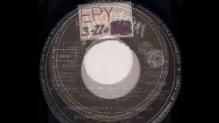 Marko Novosel ‎– Banjo Boy (Bendžo Boj) *1961* /// *vinyl*
