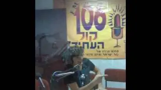 רדיו 106 FM , מארחים את שי יום-טוב עם השיר רוקדת
