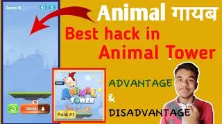 New Animal Tower game hack in MX player | MX player animal Tower hack | MX player game hacks tricks