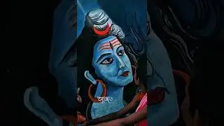 Valobasar Agun Jele Keno Tumi Chole Gele #song #shortvideo #viral #video #mahadev #mahadev