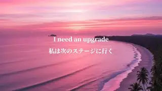 【Original】UPGRADE