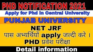 Latest PHD NOTIFICATION 2021 || Central University admission Punjab University phd admission 2021 ||