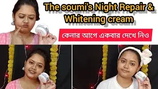The soumi's Night Repair & Whitening cream New Lunch Product Honest Review