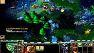 Прохождение Warcraft 3: The Frozen Throne - Чужая работа #9