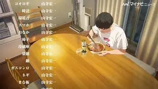 【神技】山寺宏一、26種の擬音を演じる！声優40年目の初挑戦 『からだを想うオールフリー 』新アニメCM公開