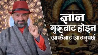 Not Knowledge But Wisdom || Dr.Yogi Vikashananda @ManokrantiCentre