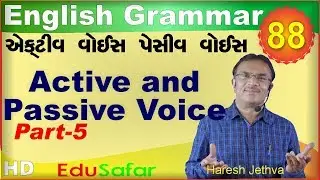 Active and Passive Voice-5 English Grammar in Gujarati -88