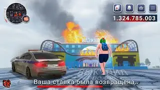СЛОВИЛ КАЗИНО? ВЫКУПИЛ БМВ М5 Ф90 ППС НА BLACK RUSSIA