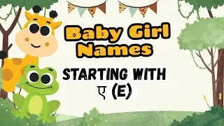 30 Unique Hindu Baby Girl Names Starting With ए E #BabyNames #HinduBabyNames #babygirlnames2026