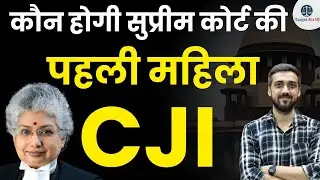 Who Is India&rsquo;s First Female CJI? | Justice B.V. Nagarathna | Latest Judgement | Target for IQ