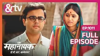 Meghnath आया Shishupal की झोपड़ी जलाने | Ek Mahanayak - Dr B R Ambedkar | Full Ep. 1011 | And TV
